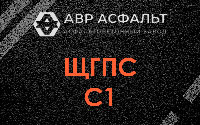 ЩГПС С1 в Нижнем Валуево