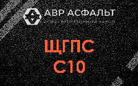 ЩГПС С10 в Нижнем Валуево