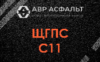 ЩГПС С11 в Нижнем Валуево