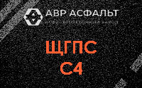 ЩГПС С4 в Нижнем Валуево