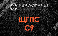 ЩГПС С9 в Нижнем Валуево