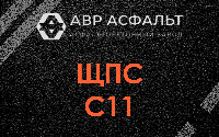 ЩПС С11 в Нижнем Валуево